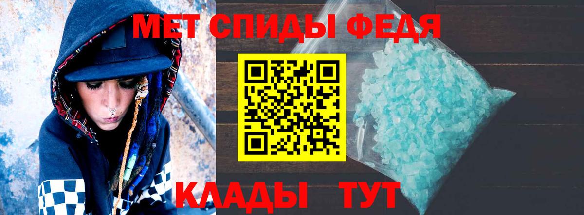 АМФ  Вход с VPN  Сафоново  Amphetamine 98% 
