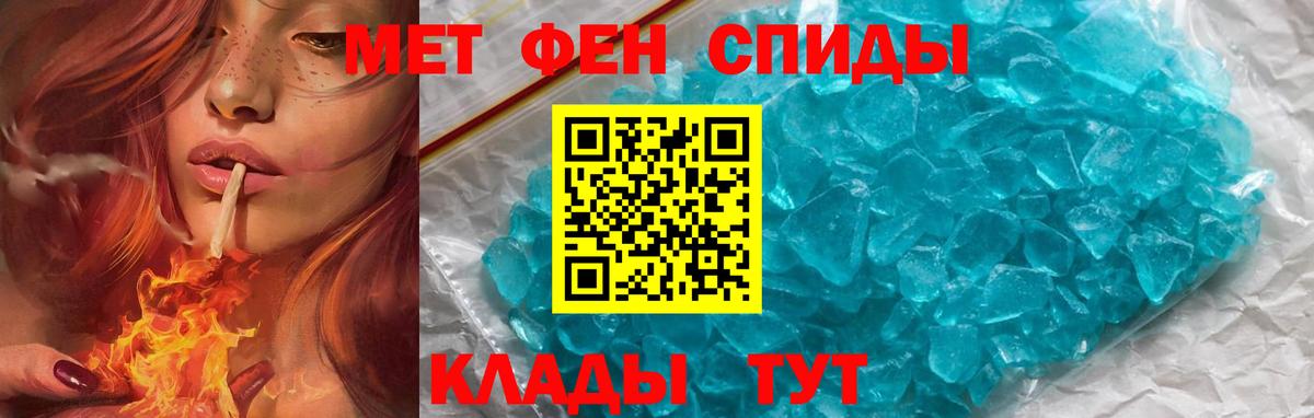 Амфетамин 98% Сафоново