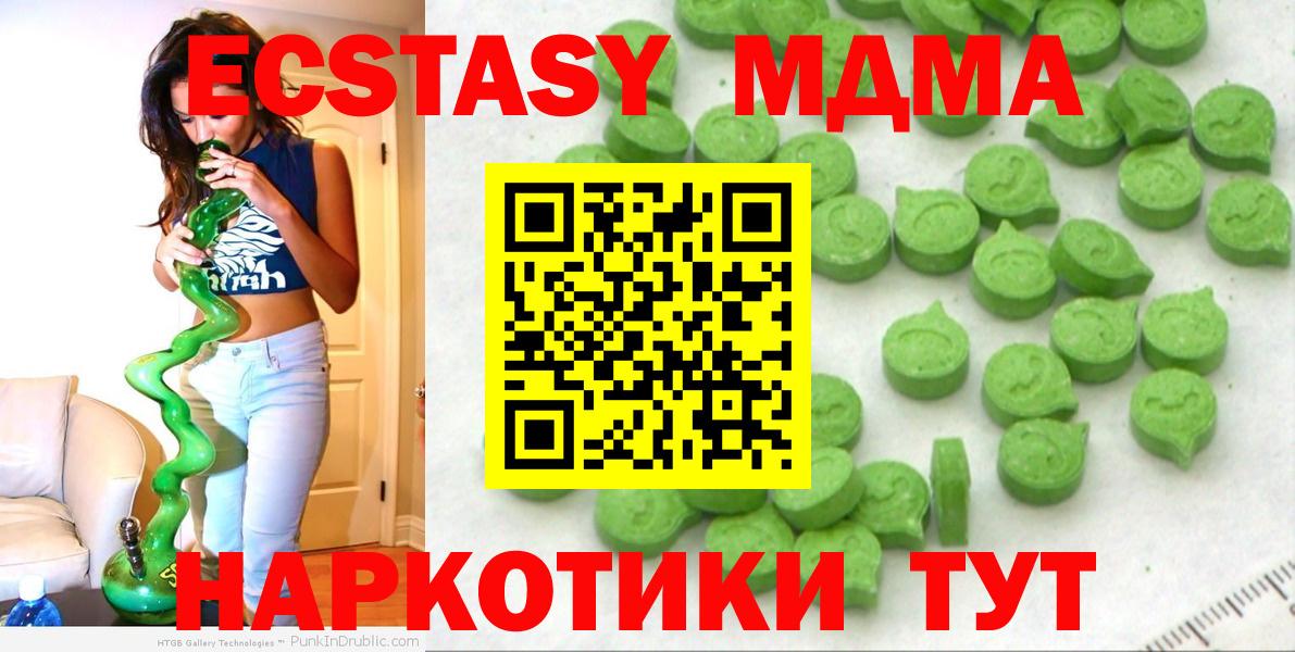 Экстази Cube Сафоново
