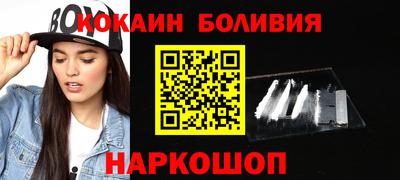 мефедрон мука Будённовск