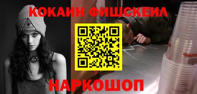 мефедрон мука Будённовск