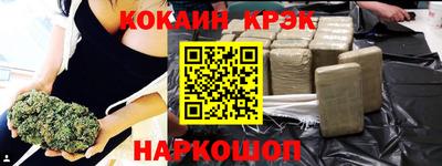 мефедрон мука Будённовск