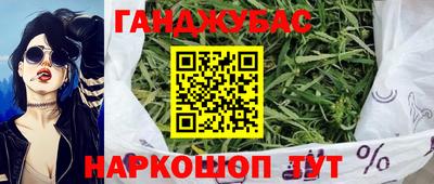 мефедрон мука Будённовск