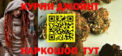 дурь Бузулук