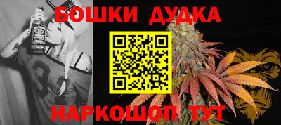 дурь Бузулук