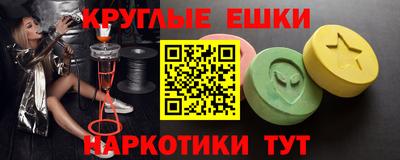 мефедрон мука Будённовск