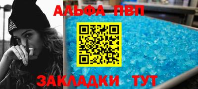 скорость Пугачёв