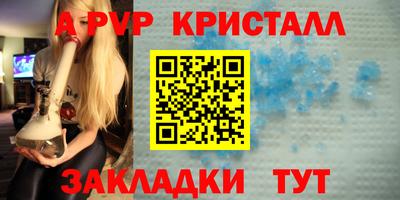 дурь Бузулук