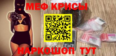 мефедрон мука Будённовск