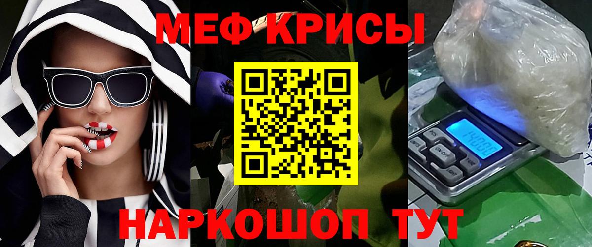 МЕФ мука Сафоново