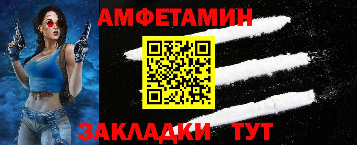 Сафоново  МЕТАМФЕТАМИН Декстрометамфетамин 99.9%  Вход с VPN  МЕТАМФЕТАМИН Декстрометамфетамин 99.9% 