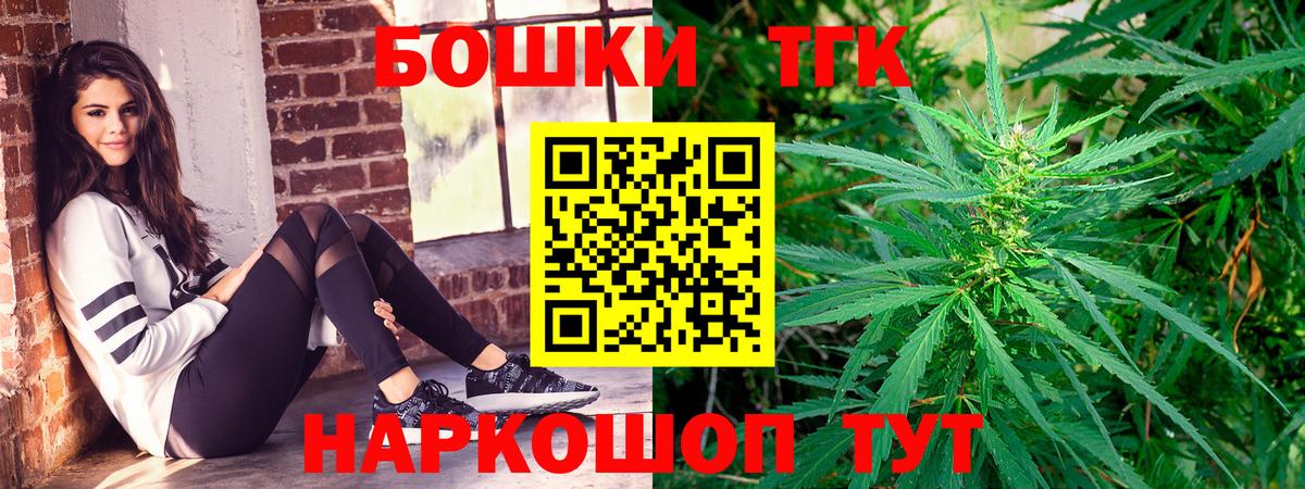 Канабис тримм  МАРИХУАНА план  Сафоново  Вход с VPN 